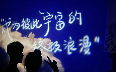成为彼此宇宙的终极浪漫吉他谱