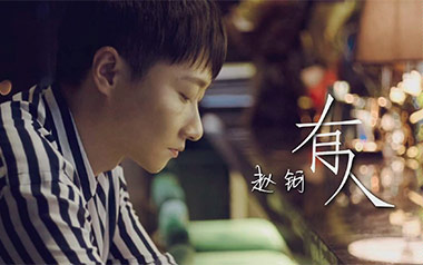 有人吉他谱