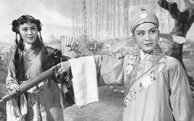 女驸马吉他谱