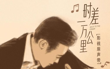 困吉他谱