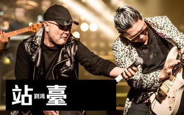 站台指弹吉他谱