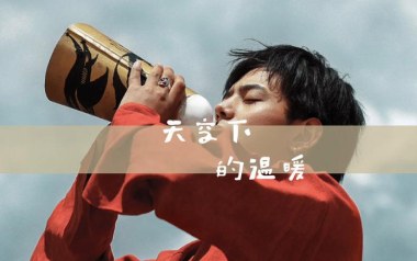 天空下的温暖指弹吉他谱