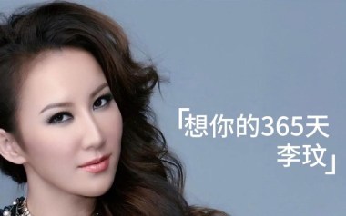 想你的365天吉他谱