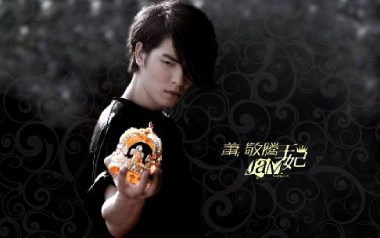 王妃吉他谱