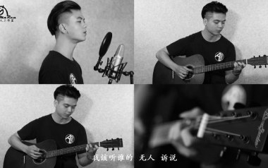 我会弹吉他不会谈恋爱吉他谱