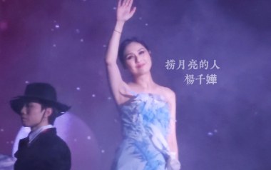捞月亮的人吉他谱