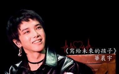 写给未来的孩子吉他谱