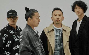 奇妙夏日吉他谱