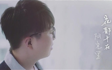 平凡的一天吉他谱