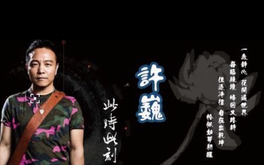 此时此刻吉他谱