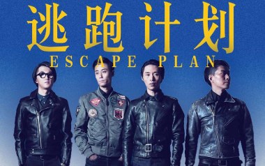 伟大的友谊吉他谱