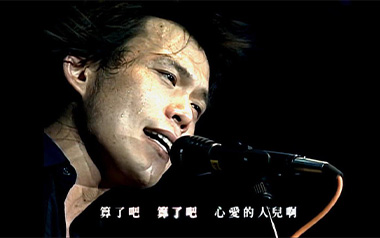 夏夜晚风吉他谱